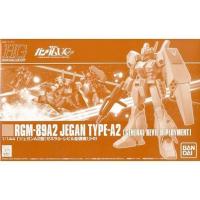 中古プラモデル 1/144 HGUC RGM-89A2 ジェガンA2型(ゼネラル・レビル配備機) 「機動戦士ガンダムUC」 プ | 駿河屋ヤフー店