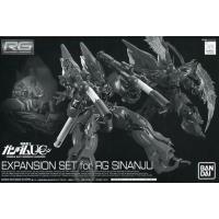 rg シナンジュの商品一覧 通販 - Yahoo!ショッピング