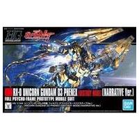 中古プラモデル 1/144 HGUC RX-0 ユニコーンガンダム3号機 フェネクス デストロイモード(ナラティ | 駿河屋ヤフー店