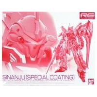 rg シナンジュのおすすめ人気商品一覧 通販 - Yahoo!ショッピング
