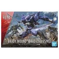 新品プラモデル 1/72 HG ブレイディハウンド(ブラッド専用機) 「境界戦機」 [5062955] | 駿河屋Yahoo!店