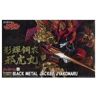 中古プラモデル PLAMAX MS-12 影輝鋼衣邪虎丸 「真魔神英雄伝ワタル