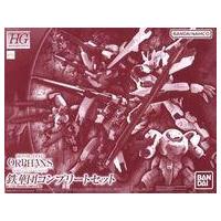 中古プラモデル 1/144 HG 鉄華団コンプリートセット(4機セット) 「機動戦士ガンダム 鉄血のオルフェンズ | 駿河屋ヤフー店