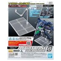 新品プラモデル アクションベース8 (クリアカラー) [5066309] | 駿河屋Yahoo!店