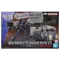 新品プラモデル 1/72 HG 境界戦機ウェポンセット8 「境界戦機 極鋼ノ装鬼」 [5066387] | 駿河屋Yahoo!店
