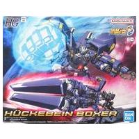 【新品未組立】HG ヒュッケバインボクサー 「スーパーロボット大戦OG」 スパロボ】HG『ヒュッケバインボクサー』スーパーロボット大戦OG