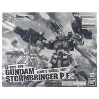 mg ガンダムストームブリンガーの商品一覧 通販 - Yahoo!ショッピング