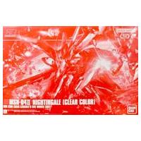 hguc ナイチンゲールの商品一覧 通販 - Yahoo!ショッピング