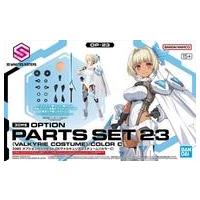 30ms 23の商品一覧 通販 - Yahoo!ショッピング