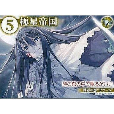 アクエリアンエイジ Boxの商品一覧 通販 - Yahoo!ショッピング