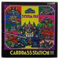 sdガンダム外伝 カードダス（ゲーム、おもちゃ）のおすすめ人気商品