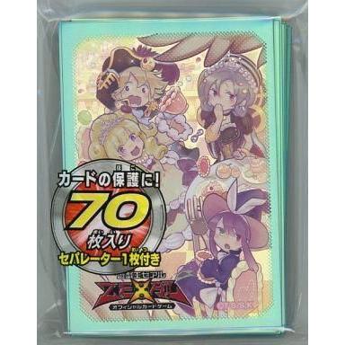 遊戯王 マドルチェ スリーブの商品一覧 通販 - Yahoo!ショッピング 遊戯王 マドルチェ スリーブの商品一覧 通販 - Yahoo!ショッピング