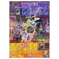 デュエルマスターズプレイマットのおすすめ人気商品一覧 通販 - Yahoo