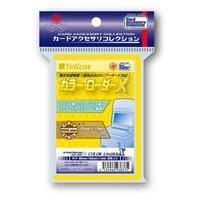 カラーローダー11のおすすめ人気商品一覧 通販 - Yahoo!ショッピング