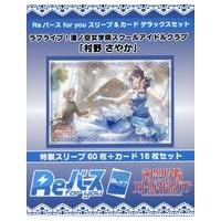 ラブライブ!スリーブのおすすめ人気商品一覧 通販 - Yahoo