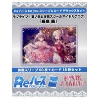 ラブライブ μ’s Aqours スリーブ  18種類セット ラブライブ μ's Aqours スリーブ 18種類セット