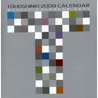 中古カレンダー 東方神起 2009年度週めくりカレンダー | 駿河屋ヤフー店