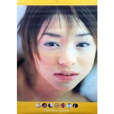 【本日のみ値下】loin. ストライプかごバッグ　 井川遥さんフォトブック付き！ 井川遥さんのおすすめ人気商品一覧 通販 - Yahoo!ショッピング