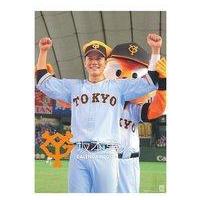 坂本勇人 グッズのおすすめ人気商品一覧 通販 - Yahoo!ショッピング