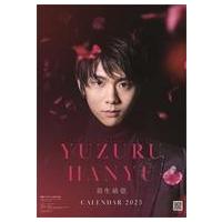 ハゴロモカレンダーのおすすめ人気商品一覧 通販 - Yahoo!ショッピング