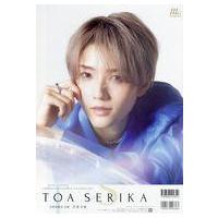 【宝塚歌劇団　望海風斗】 パーソナルカレンダー2021 宝塚歌劇団 望海風斗】 パーソナルカレンダー2021 宝塚歌劇団