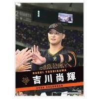 吉川尚輝 グッズのおすすめ人気商品一覧 通販 - Yahoo!ショッピング