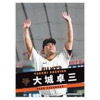 ジャイアンツカレンダーのおすすめ人気商品一覧 通販 - Yahoo!ショッピング
