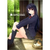 珈琲貴族（カレンダー）｜文具、ステーショナリー | キッチン、日用品