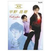 【ki】宇野昌磨グッズセット 9202-575-