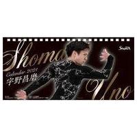 【ki】宇野昌磨グッズセット 宇野昌磨関連グッズ - メルカリ