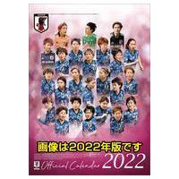 中古カレンダー サッカー日本代表 なでしこジャパン 2023年度カレンダー | 駿河屋ヤフー店