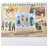 日常組 グッズのおすすめ人気ランキングTOP100 - Yahoo!ショッピング