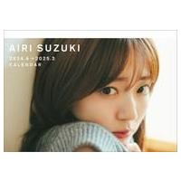 鈴木愛理 グッズのおすすめ人気商品一覧 通販 - Yahoo!ショッピング