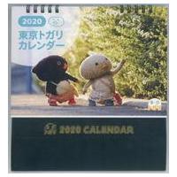 【東京トガリ 82点】カード＋バッグ 他 東京トガリのおすすめ人気商品一覧 通販 - Yahoo!ショッピング
