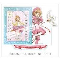 カードキャプターさくら カレンダーのおすすめ人気商品一覧 通販