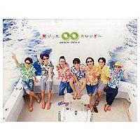 関ジャニ カレンダーのおすすめ人気商品一覧 通販 - Yahoo!ショッピング