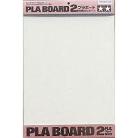 新品塗料・工具 プラボード 2mm厚 B4サイズ(2枚入) [70146] | 駿河屋Yahoo!店