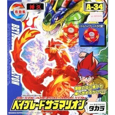 爆転シュート　ベイブレード　当時品　まとめ売り　　36個 爆転シュート ベイブレード 当時品 まとめ売り 36個 爆転シュート