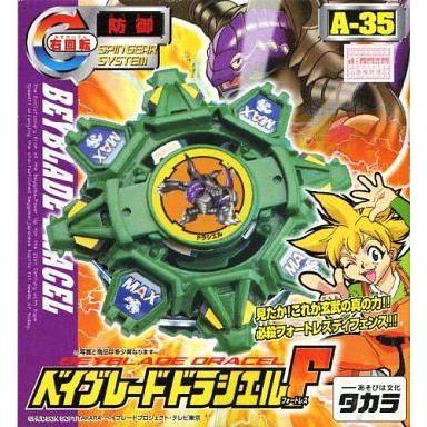 爆転シュートベイブレードのおすすめ人気商品一覧 通販 - Yahoo