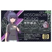イナズマイレブン ライセンスカードの商品一覧 通販 - Yahoo!ショッピング