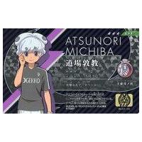 イナズマイレブン イレブンライセンスの商品一覧 通販 - Yahoo