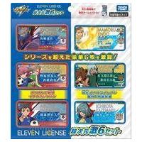 イナズマイレブン イレブンライセンスのおすすめ人気商品一覧 通販