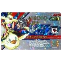 イナズマイレブン イレブンライセンス（ベビー、キッズ、マタニティ