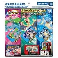 トレジャーガウスト おもちゃ（ゲーム、おもちゃ）のおすすめ人気商品