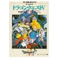 アドベンチャーゲームブック　セット売り 駿河屋Yahoo!店 - ゲームブック｜Yahoo!ショッピング