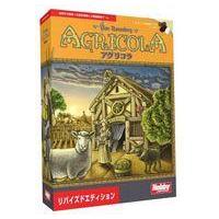 アグリコラ 日本語版 旧版 9点セット 開封未使用品 アグリコラの商品一覧 通販 - Yahoo!ショッピング