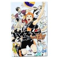 ハイキュー!! 援!!の商品一覧 通販 - Yahoo!ショッピング