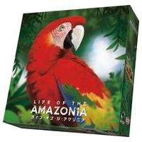 新品ボードゲーム ライフ・オブ・ジ・アマゾニア 日本語版 (Life of the Amazonia) | 駿河屋Yahoo!店