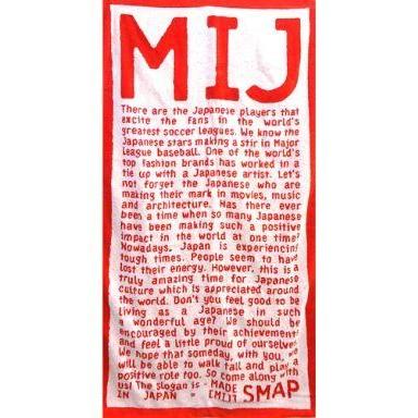 smap mij（その他コレクション、趣味）の商品一覧｜コレクション、趣味 