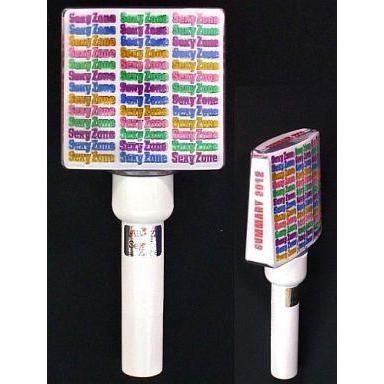 Sexy ZONE ペンライト（コレクション、趣味） | 楽器、手芸